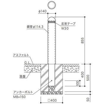 インパクトボラード 基礎式 ゴム製 Φ140 固定式 HC種対応品 サンポール