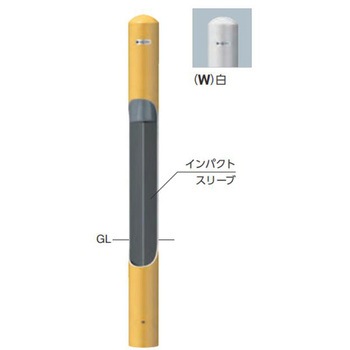 インパクトボラード 基礎式 スチール製 Φ114.3 固定式 HB種対応品 サンポール