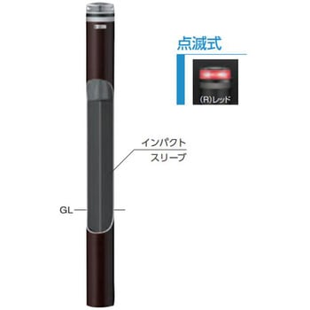 インパクトボラード 基礎式 スチール製 Φ114.3 固定式 点滅式 HB種対応品 サンポール