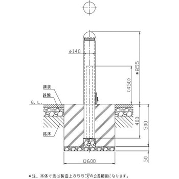 インパクトボラード 基礎式 ゴム製 Φ140 差込式カギ付 HB種対応品 - サンポール