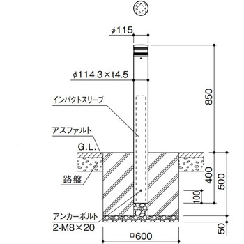 インパクトボラード 基礎式 鋼管 STK400+アルミ合金鋳物 Φ114.3 HB種対応品 サンポール