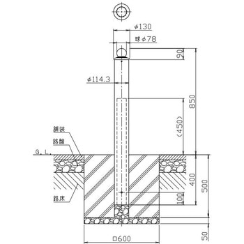 インパクトボラード 基礎式 鋼管 STK400+アルミ合金鋳物 Φ114.3 HB種対応品 サンポール