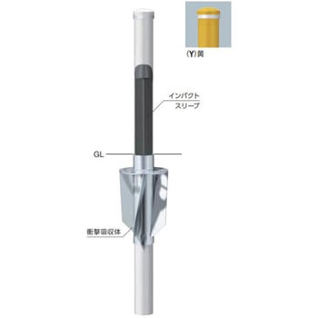 インパクトボラード 土中式 HI-FPAタイプ スチール製 Φ114.3 HB種対応品 サンポール