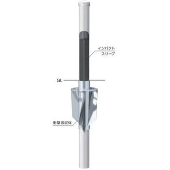 インパクトボラード 土中式 HI-FPAタイプ スチール製 Φ114.3 HB種対応品 サンポール