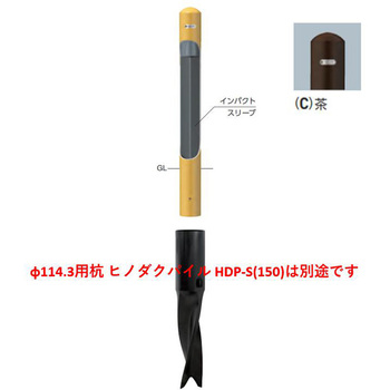 インパクトボラード ヒノダクパイル仕様 FPA-12U-F00-IMB 固定式 HB種対応品 サンポール