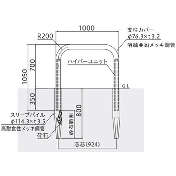 ハイパーボラード ステンレス製 横型W1000(土中式杭基礎)タイプ 固定式 帝金