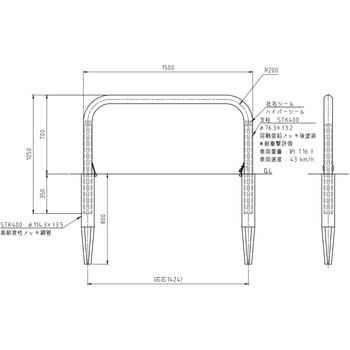 ハイパーボラード スチール製 横型W1500(土中式杭基礎)タイプ 脱着式 南京錠付 帝金