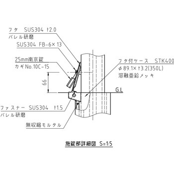ハイパーボラード スチール製 横型W1500(土中式杭基礎)タイプ 脱着式 南京錠付 帝金