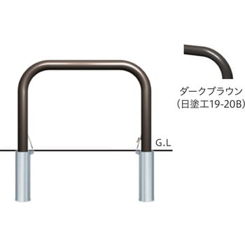 ハイパーボラード スチール製 横型W1000(コンクリート独立基礎)タイプ 脱着式 南京錠付 帝金