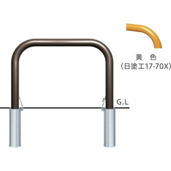 ハイパーボラード スチール製 横型W1000(コンクリート独立基礎)タイプ 脱着式 南京錠付 帝金