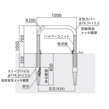 ハイパーボラード スチール製 横型W1000(土中式杭基礎)タイプ 脱着式 南京錠付 帝金