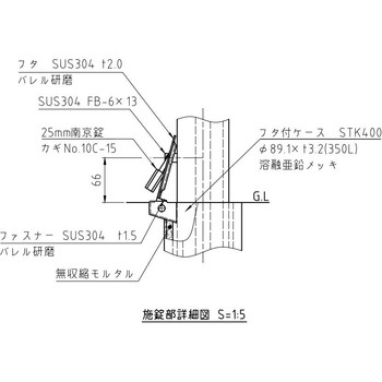 ハイパーボラード ステンレス製 横型W1500(土中式杭基礎)タイプ 脱着式 南京錠付 帝金