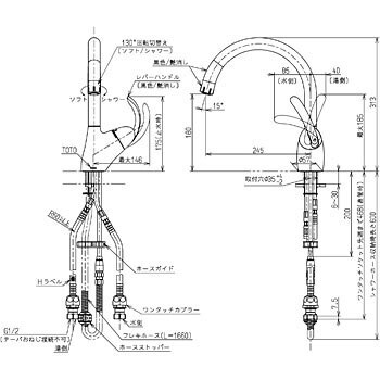 大得価セールTOTO キッチン用 台付シングルレバー混合栓 TKN34PBN ビーズ・アクセサリー道具・材料