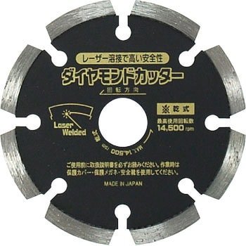 R-105LDS ダイヤモンドカッター 御影石用 理研ダイヤモンド工業 外径105mm穴径20mm - 【通販モノタロウ】