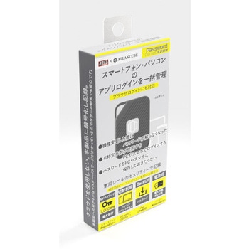ログインパスワード記憶装置『パスポケ』 エアリア