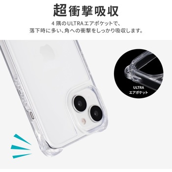 iPhone 15 iPhone14 エアポケット搭載ハイブリッドケース 耐衝撃 TPU LEPLUS NEXT