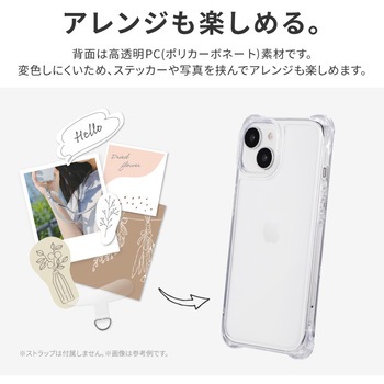 iPhone 15 iPhone14 エアポケット搭載ハイブリッドケース 耐衝撃 TPU LEPLUS NEXT