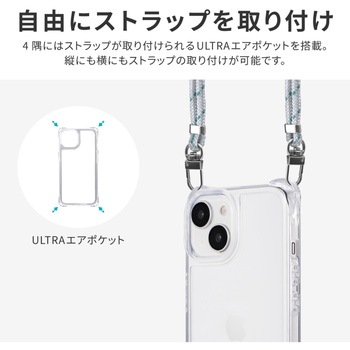 iPhone 15 iPhone14 エアポケット搭載ハイブリッドケース 耐衝撃 TPU LEPLUS NEXT
