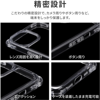 iPhone 15 iPhone14 エアポケット搭載ハイブリッドケース 耐衝撃 TPU LEPLUS NEXT