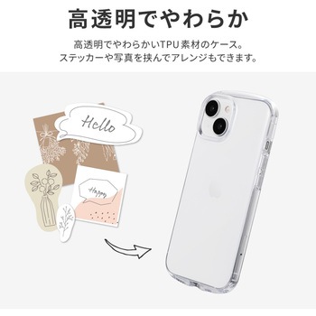 iPhone 15 iPhone14 耐衝撃ラウンドソフトケース ストラップホール付 TPU LEPLUS NEXT