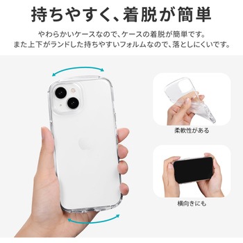 iPhone 15 iPhone14 耐衝撃ラウンドソフトケース ストラップホール付 TPU LEPLUS NEXT