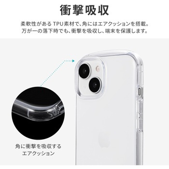 iPhone 15 iPhone14 耐衝撃ラウンドソフトケース ストラップホール付 TPU LEPLUS NEXT