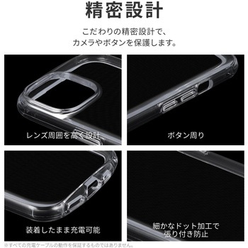 iPhone 15 iPhone14 耐衝撃ラウンドソフトケース ストラップホール付 TPU LEPLUS NEXT