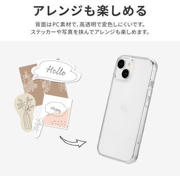 iPhone 15 iPhone14 耐傷・耐衝撃ハイブリッドケース ストラップホール付 TPU LEPLUS NEXT