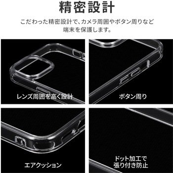 iPhone 15 iPhone14 耐傷・耐衝撃ハイブリッドケース ストラップホール付 TPU LEPLUS NEXT