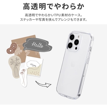 iPhone 15 Pro 耐衝撃ラウンドソフトケース ストラップホール付 TPU LEPLUS NEXT