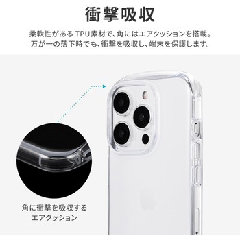 iPhone 15 Pro 耐衝撃ラウンドソフトケース ストラップホール付 TPU LEPLUS NEXT