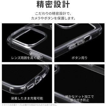 iPhone 15 Pro 耐衝撃ラウンドソフトケース ストラップホール付 TPU LEPLUS NEXT