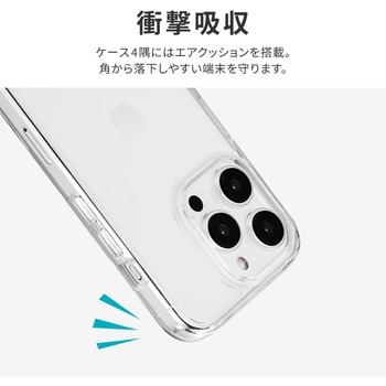 iPhone 15 Pro 耐傷・耐衝撃ハイブリッドケース ストラップホール付 TPU LEPLUS NEXT