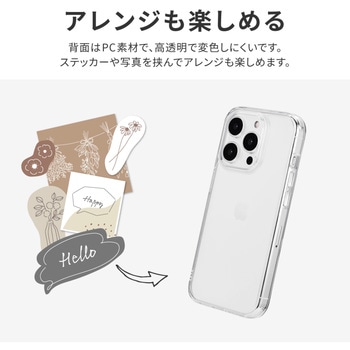 iPhone 15 Pro 耐傷・耐衝撃ハイブリッドケース ストラップホール付 TPU LEPLUS NEXT