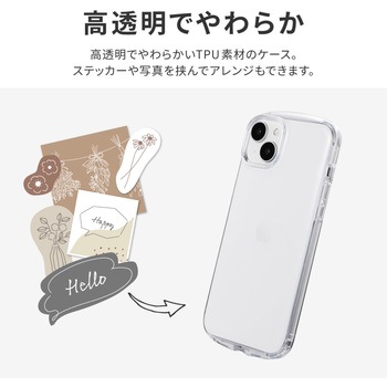 iPhone 15 Plus/14 Plus 耐衝撃ラウンドソフトケース ストラップホール付 TPU LEPLUS NEXT