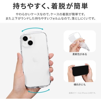 iPhone 15 Plus/14 Plus 耐衝撃ラウンドソフトケース ストラップホール付 TPU LEPLUS NEXT