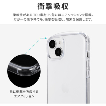 iPhone 15 Plus/14 Plus 耐衝撃ラウンドソフトケース ストラップホール付 TPU LEPLUS NEXT
