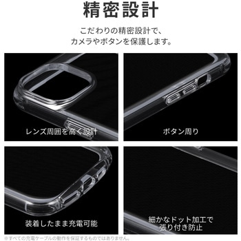 iPhone 15 Plus/14 Plus 耐衝撃ラウンドソフトケース ストラップホール付 TPU LEPLUS NEXT
