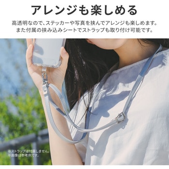 iPhone 15 iPhone14 超硬・耐傷・耐衝撃ハイブリッドケース ストラップホール付 TPU LEPLUS NEXT