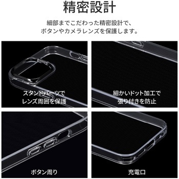 iPhone 15 iPhone14 スタンド搭載ハイブリッドケース 耐衝撃 TPU LEPLUS NEXT