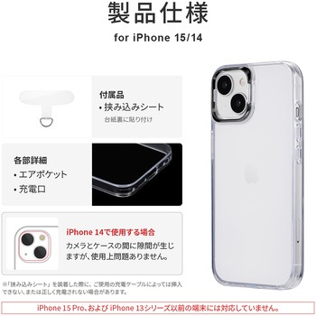 iPhone 15 iPhone14 スタンド搭載ハイブリッドケース 耐衝撃 TPU LEPLUS NEXT