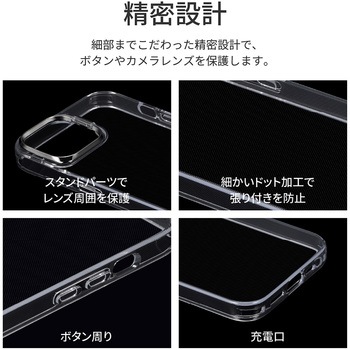iPhone 15 iPhone14 スタンド搭載ハイブリッドケース 耐衝撃 TPU LEPLUS NEXT