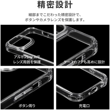 iPhone 15 iPhone14 カメラ保護ハイブリッドケース 耐衝撃 TPU LEPLUS NEXT