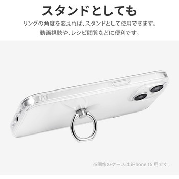 iPhone 15 Pro リング付き耐衝撃ハイブリッドケース ストラップホール付 TPU LEPLUS NEXT