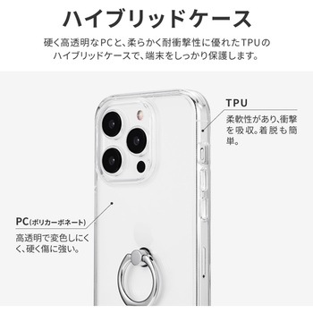 iPhone 15 Pro リング付き耐衝撃ハイブリッドケース ストラップホール付 TPU LEPLUS NEXT