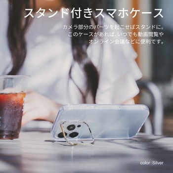 iPhone 15 Pro スタンド搭載ハイブリッドケース 耐衝撃 TPU LEPLUS NEXT