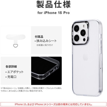 iPhone 15 Pro スタンド搭載ハイブリッドケース 耐衝撃 TPU LEPLUS NEXT