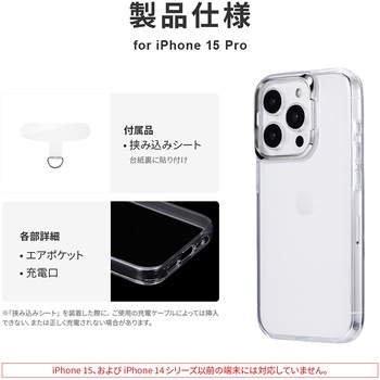 iPhone 15 Pro スタンド搭載ハイブリッドケース 耐衝撃 TPU LEPLUS NEXT