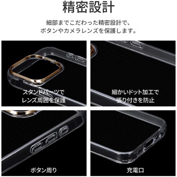 iPhone 15 Pro スタンド搭載ハイブリッドケース 耐衝撃 TPU LEPLUS NEXT