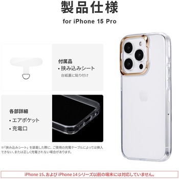iPhone 15 Pro スタンド搭載ハイブリッドケース 耐衝撃 TPU LEPLUS NEXT